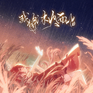 被cao开了上瘾了老想要
