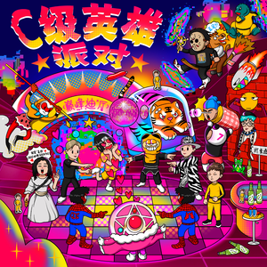 被cao开了上瘾了老想要
