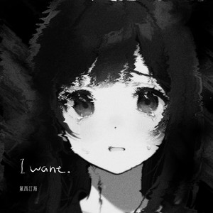 被cao开了上瘾了老想要
