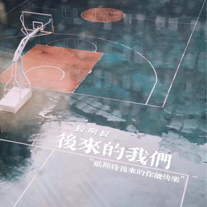 被cao开了上瘾了老想要
